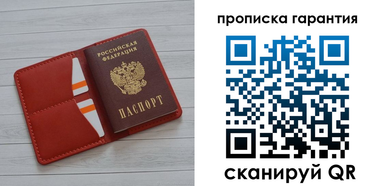 прописка иностранных граждан в Кимовске