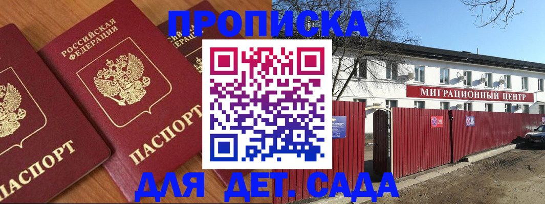 миграционный учет в Кимовске